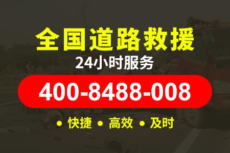 【郑石高速维修电话】花线能给汽车搭电吗 24小时救援